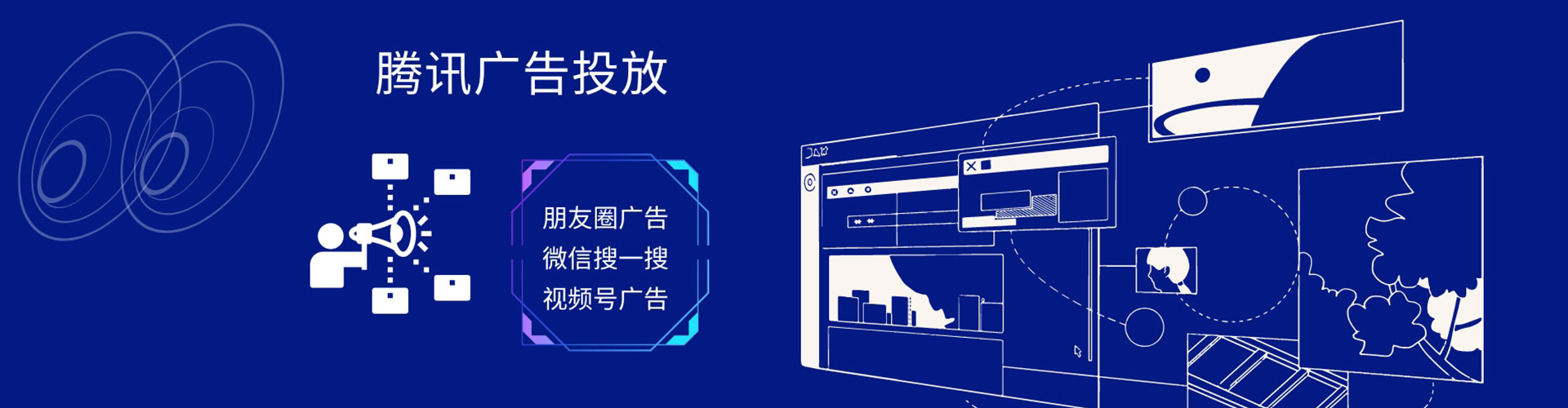 石狮信息流代理