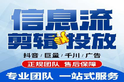 信息流优化师案例：打造爆款图文广告解析